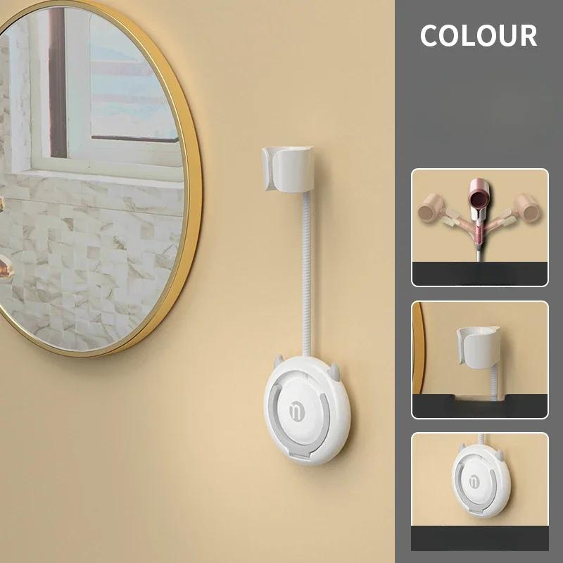 Punch-free Hair Dryer Holder Hands Free Adjustable Lazy Hair Dryer Bracket Wall-mounted Hair Dryer Storage Rack Bathroom Rack