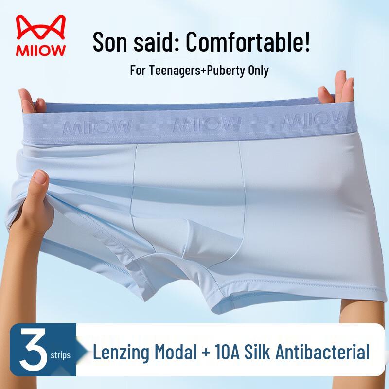 Mao Ren Men s Antibacterial Modal Underwear (3-Pack) XL