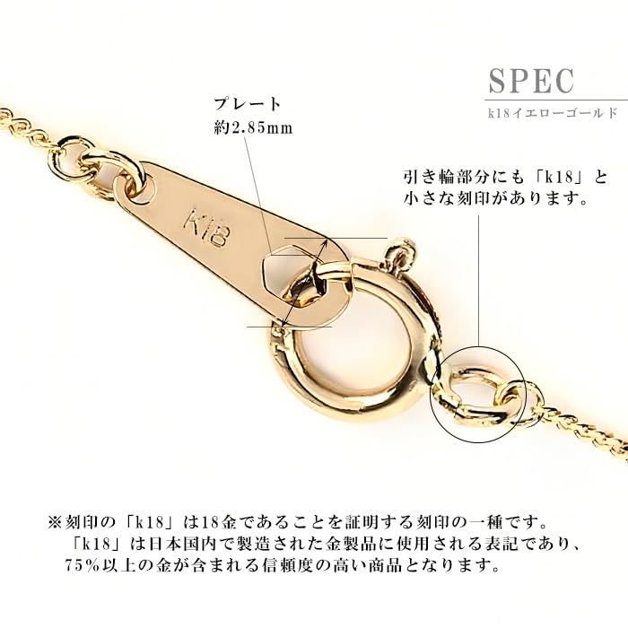 Kihei řetízkový náhrdelník pouze řetízek K18 tenká šířka žluté zlato 45 cm [Okko] dámské 0,69 mm