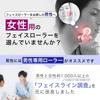 Face Roller and Gua Sha Set with Face Care Program Facial Care Improvement Lab Men's Guide 2-Step -