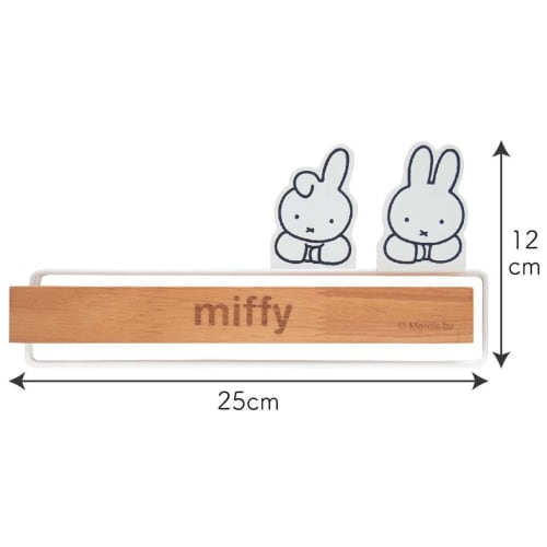 Okato Miffy Magnetic Dishcloth Hanger, Easy to Remove, Compact Storage, Fits Calendars and Menus, 25cm Wide x 2cm Deep x 12cm High