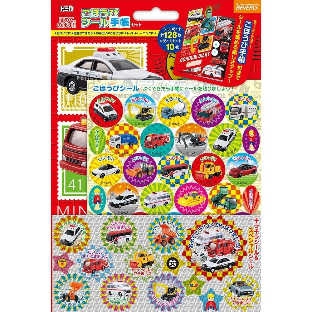 

Beverly Sticker Tomica Reward Sticker Notebook Set SL-185