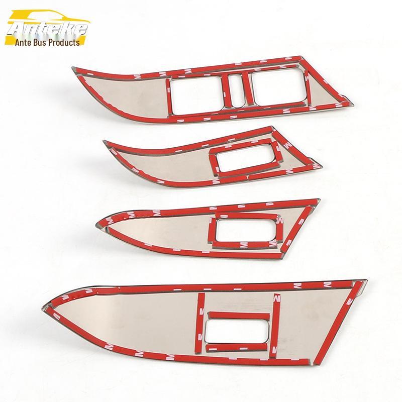 Borgward BX5 Glass Switch Decoration Frame - Window Armrest Button Sequin Sticker Car Accessory