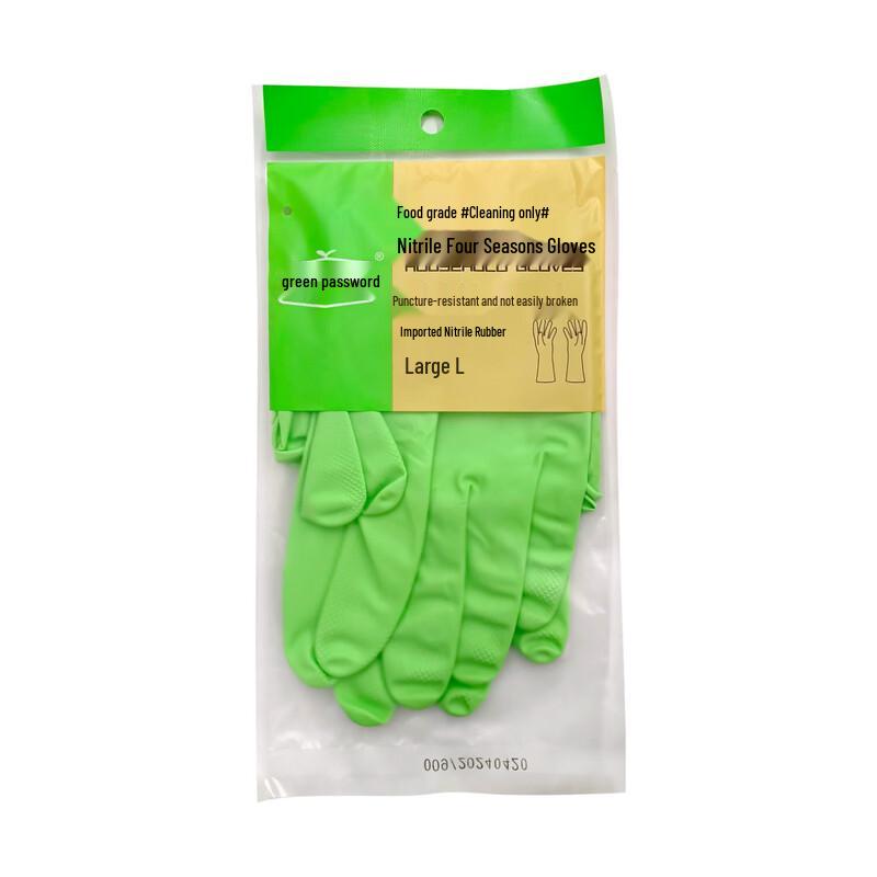 GREENCODE Nitrile All-Season Household Cleaning Gloves