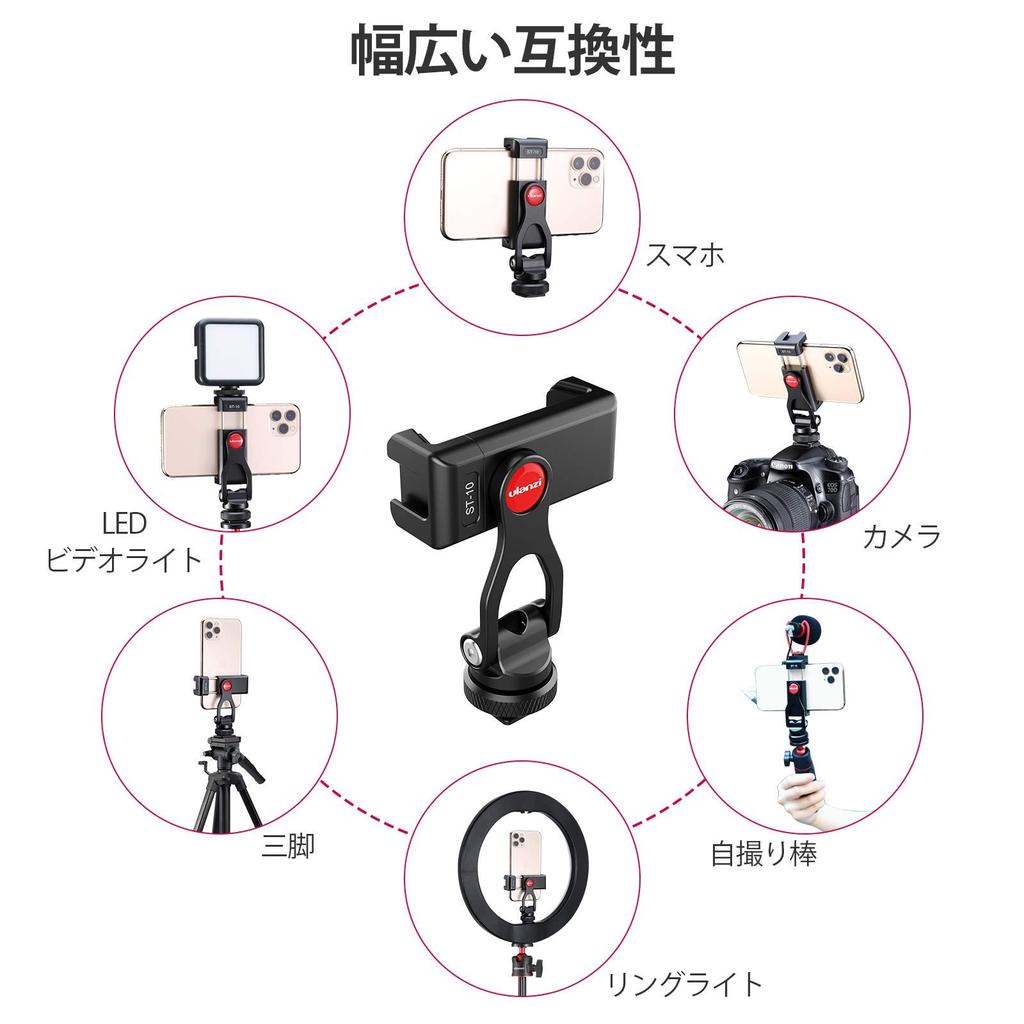 Ulanzi Smartphone Kaltschuhschraube Verstellbare Stativ-Monitor-Vertikalhalterung für Stativ-Selfie und für Live-Übertragung und Fotografie ST-10 Halter, 360°