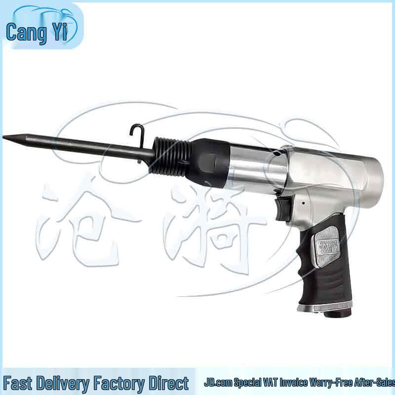 Air Shovel Rust Removal Tool Set