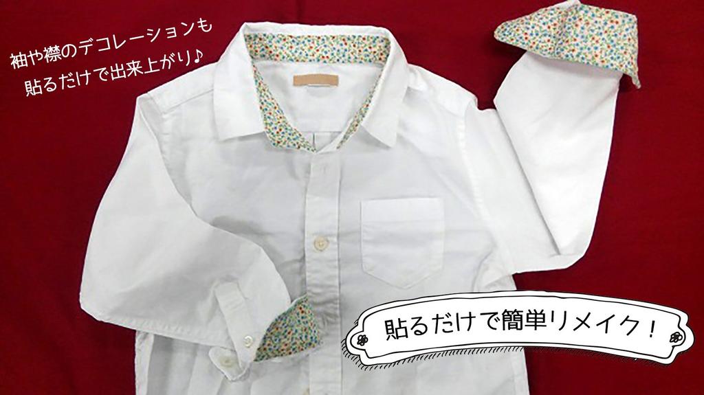 Konishi Bond Saihoujozu 45g #05371