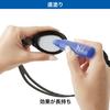 Tabata VIEW anti-fog liquid 100050 TV330