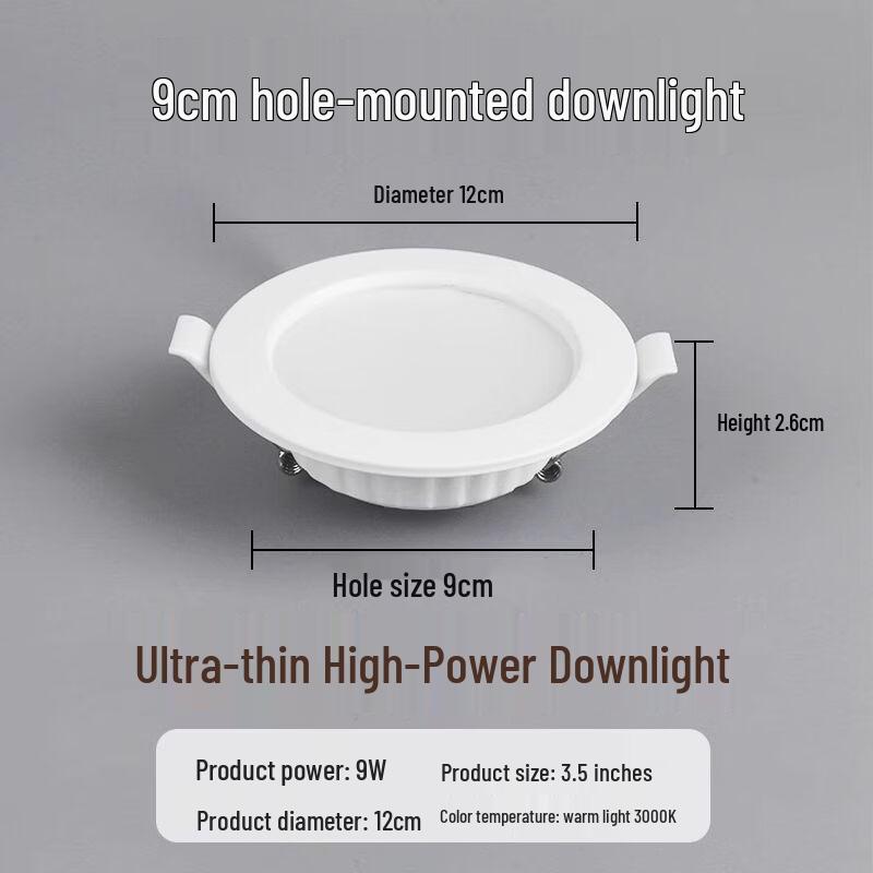 Mengpao Embedded LED Downlight