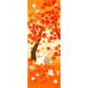 Hamamonyo Hand Towel with Autumn "Playing Leaves"