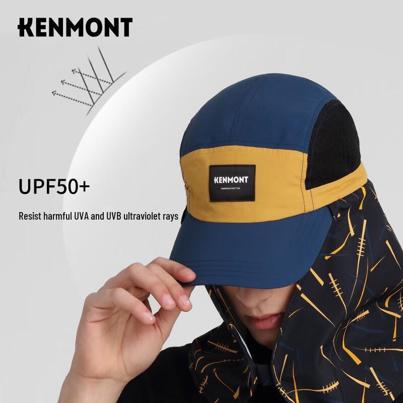 Kenmont Quick-Dry Sun Protection Baseball Cap KM-3836 58.5