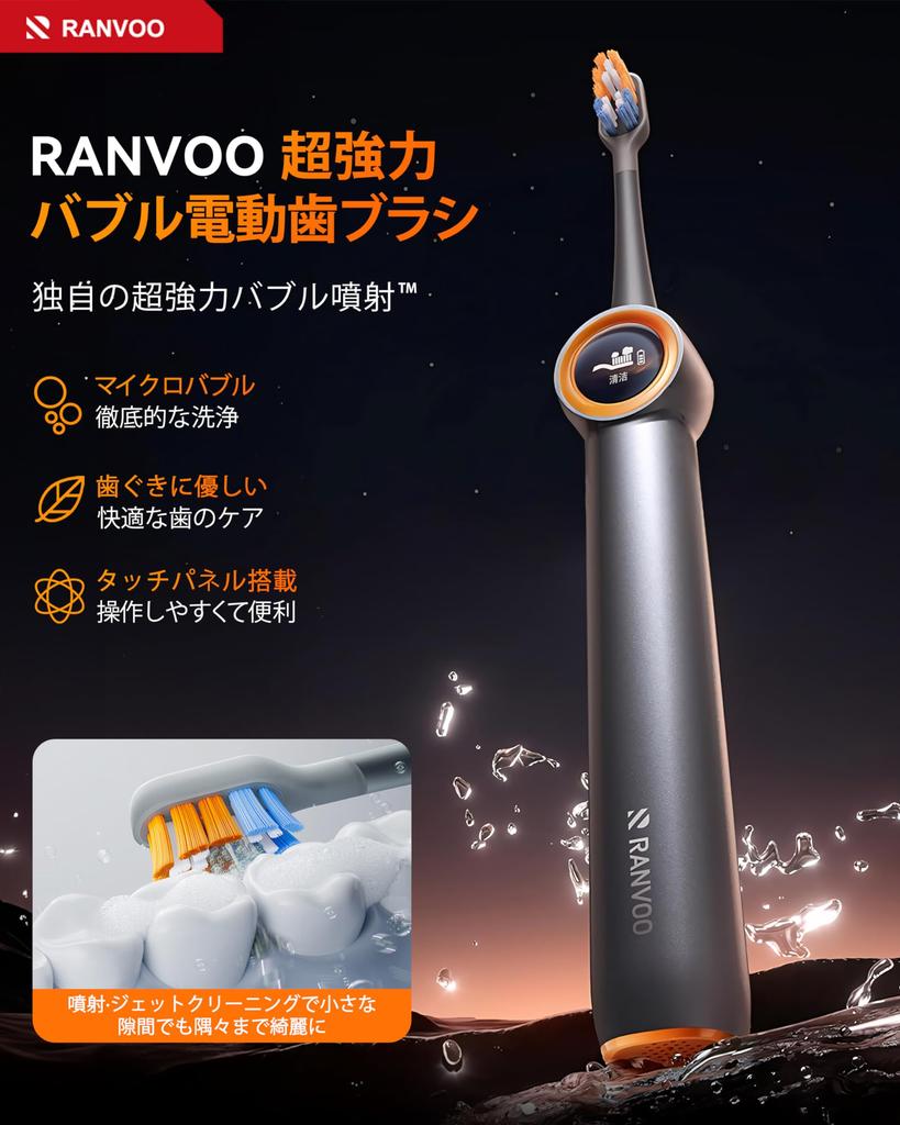 RANVOO Elektrische Zahnbürste, Ersatzbürste, 360 Grad, vollständige Plaque- und Schimmelentfernung, Parodontitis, orale, extra feine Borsten, weiche Bürste, Platz für 2 Stück, Kopf