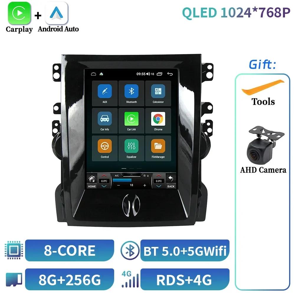 9.7inch Android 14 Car Radio For Chevrolet Malibu 8 2012-2015 4G GPS Wireless Bluetooth Carplay Multimedia Touch Screen Stereo
