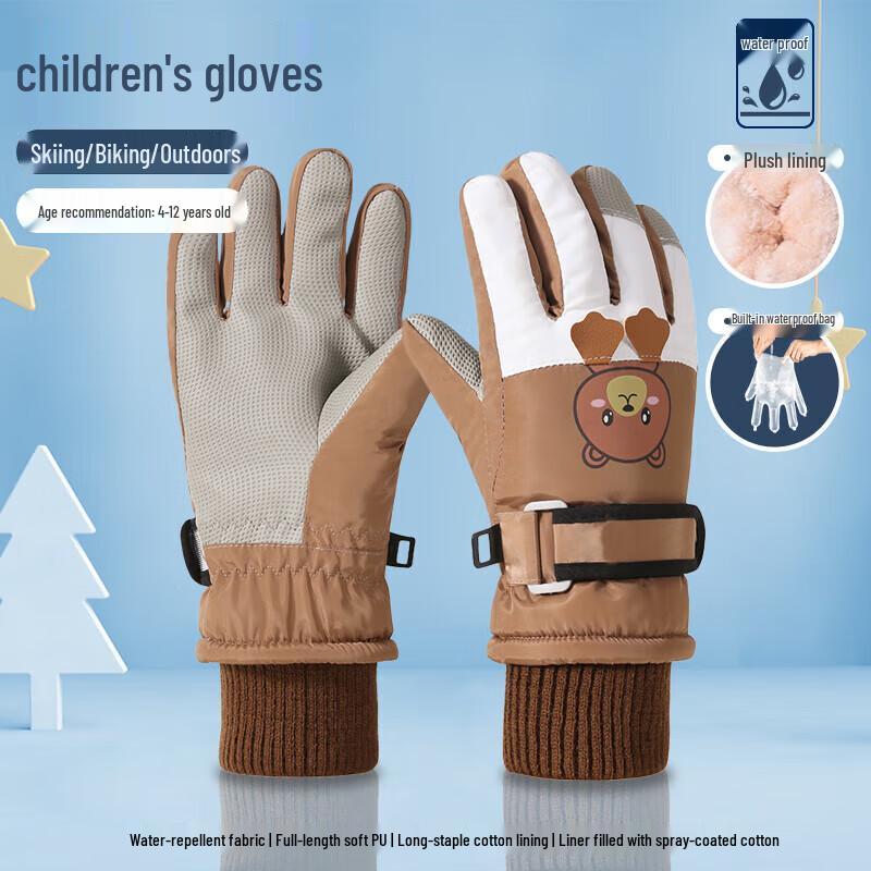 

Kids 3D Bear Winter Warm Gloves