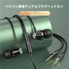 [2025 Improved Model] 2m Long Wired Gaming Earphones with Microphone, Soft Earplugs, Dedicated Dual Plug Design, Compatible with Desktop PCs and