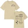 2026 Funny Coffee Culture Fashion Print Graphic Tshirt Unisex Women ONeck Tees Summer Shortsleeved Cotton Loose Harajuku Tshirt