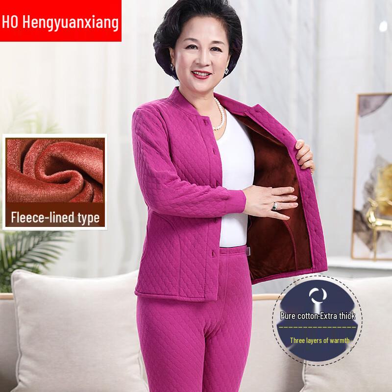 Hengyuanxiang Women's Air Cotton Thermal Underwear Set