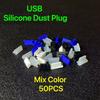 50 USB Dust Plug Charger Port Cover Cap Female Jack Interface Universal Silicone Dustproof Protector Tablet PC Notebook Laptop2