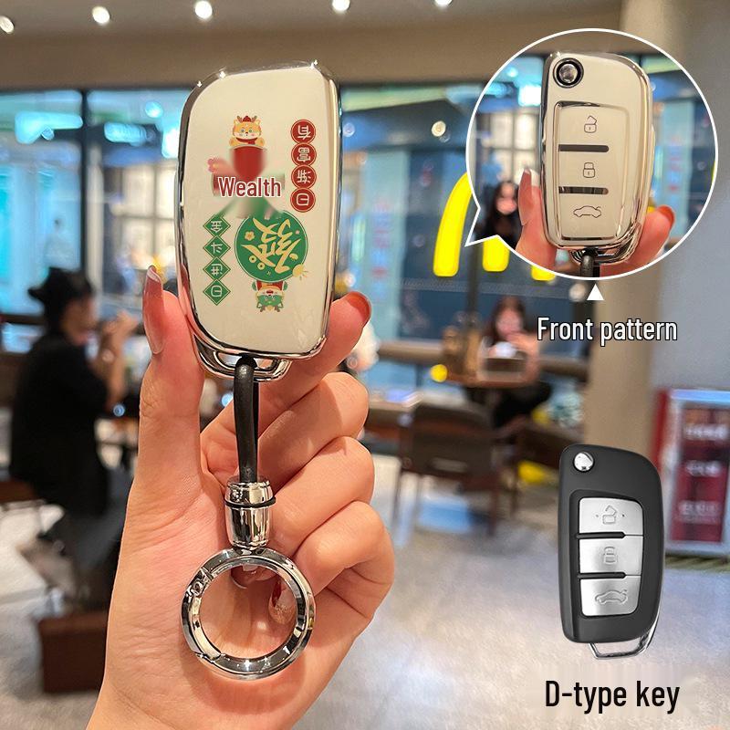 Full Wrap Key Cover for Geely Models: Xingyue L, Xingrui, Panda, Boyue L, Emgrand, Binyue, ICON, Binrui, and Haoyue L.