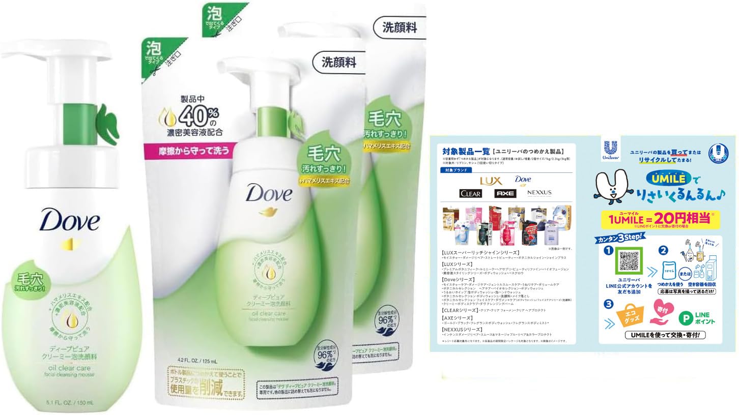 Dove Deep Pure Кремовая пенка для умывания лица 2 x 125 мл с листовкой (150 мл + Сменные блоки)