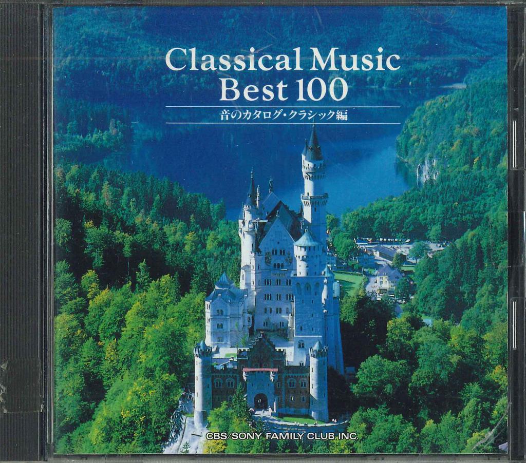 CD VARIOUS  100 FCCC90008 CBS SONY 1993 Japan Classical Used