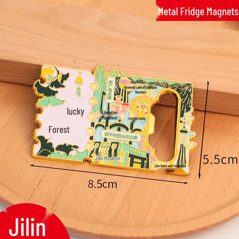 Chengde City 2025 Cultural Metal Bottle Opener Magnet - Travel Souvenir
