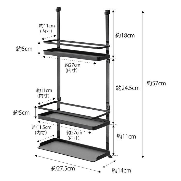 Yamazaki Range Hood Spice Rack 3-Tier Black, Tower 4837, -W27.5xD14xH57cm