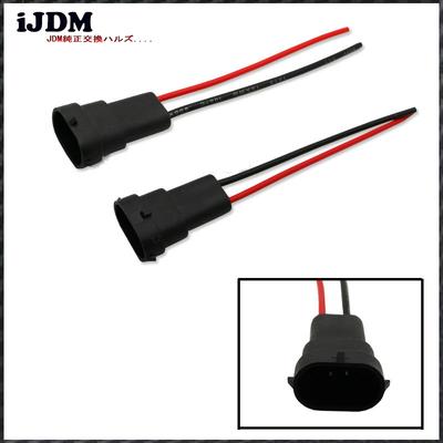 H11 H8 880 881 Male Femal Adapter Wiring Harness Socket Wire For Head Fog Light