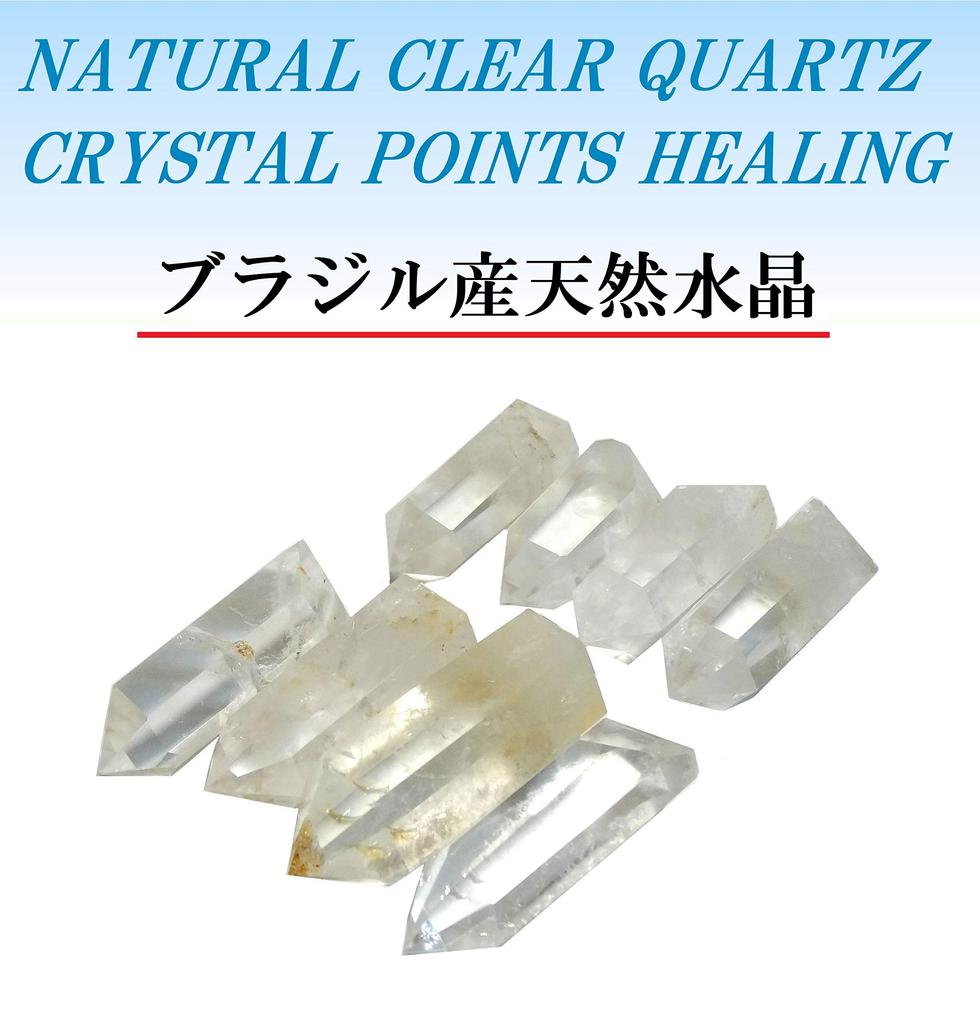 Set of 8 Brazilian Natural Quartz Crystals Fully Outlet Luck Loose Quartz Quartz Quartz Barrier Feng Home Feng Shui Evil Home Power Spot (35mm-50mm),