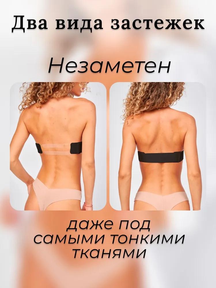 Sexy Strapless Seamless Push,up Non, Bra For Women