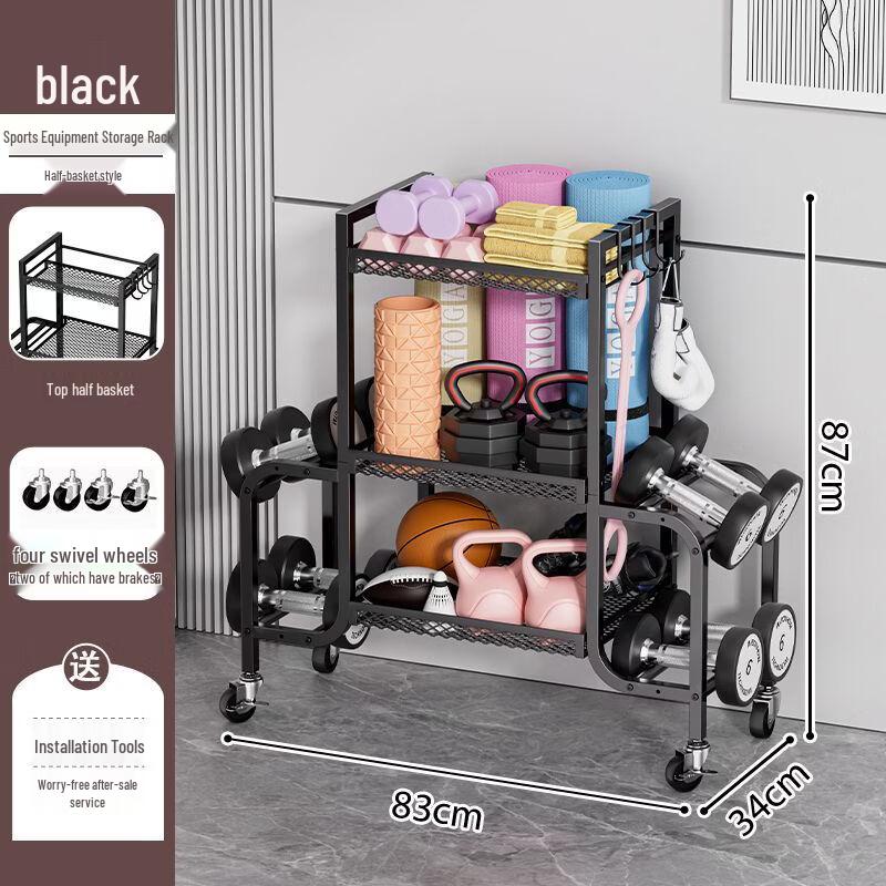 Multi-functional Fitness Equipment Storage Rack