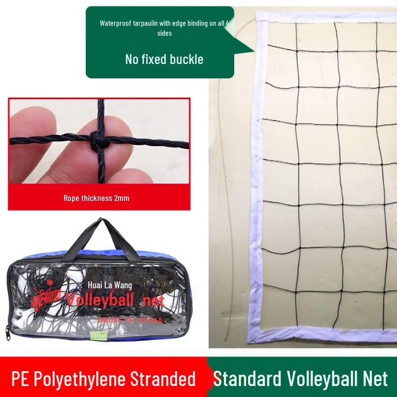 BinFu Competition Volleyball Net
