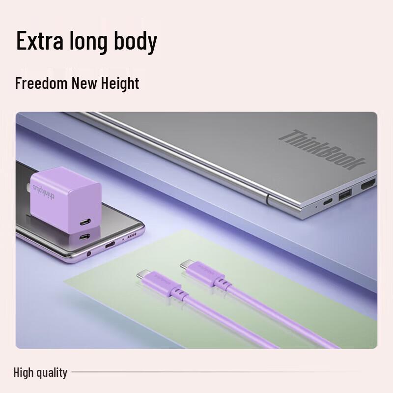 Lenovo thinkplus 65W GaN USB-C Lipstick Charger