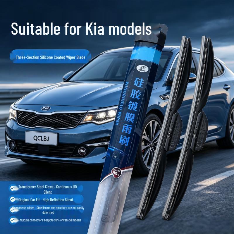 Kia K5-Compatible Silicone Wiper Blade: Silent, Multi-Functional, High-End