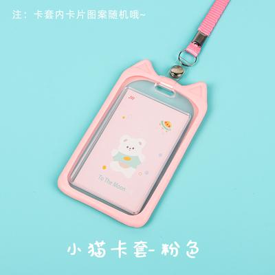 Cute Transparent Plastic Id Card Holder For Student Campus Work Badge