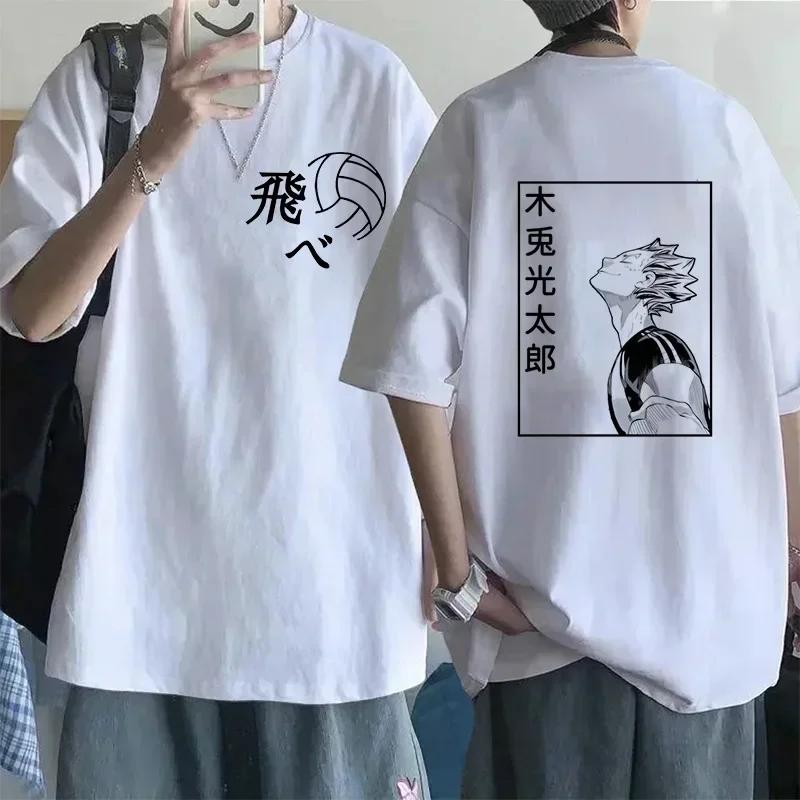 Anime Fly High Grafik T-Shirt Mange Oversized Herren T-Shirt Mann Frau T-Shirt Karasuno Yu Nishinoya Cartoon Y2k Harajuku Tees Top