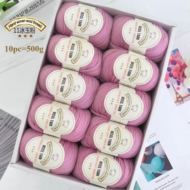 10pc=500g 3mm Medium Coarse Wool Thread Hand Crochet DIY Craft Sweater Hat Doll Bag Needle  Thread Soft Warm Skin Friendly