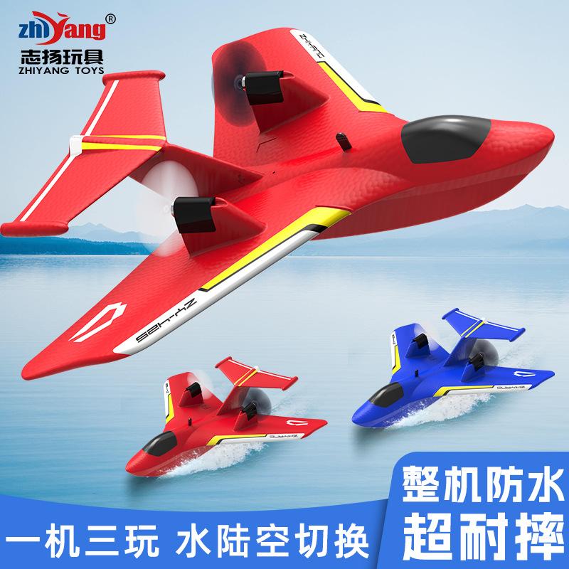 Remote Control Model Air Land, Water And Air Plane Toy Fixed Wing Electric Water Take-off Plane Fall Resistant Rechargeable Plane