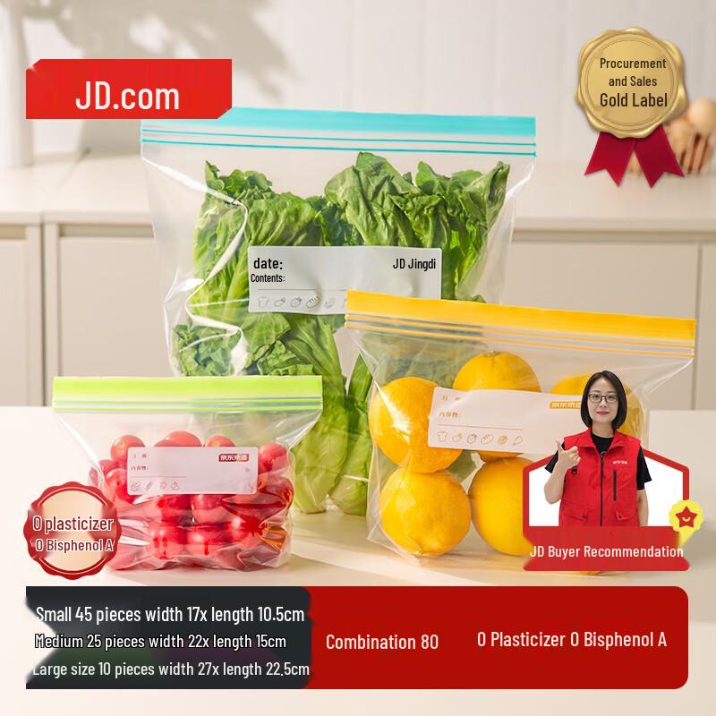 

Jingdong Zao Food Storage Zipper Bags, Assorted Sizes