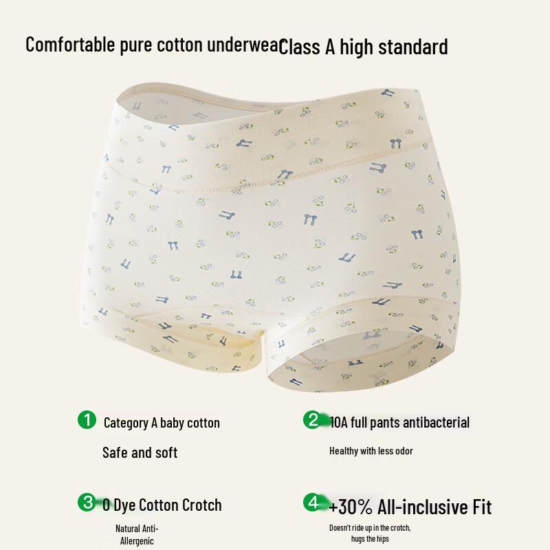 Urban Beauty Ladies' Pure Cotton Antibacterial Boxer Briefs