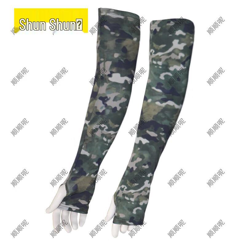 Outdoor Camouflage Neck Gaiter & Face Mask