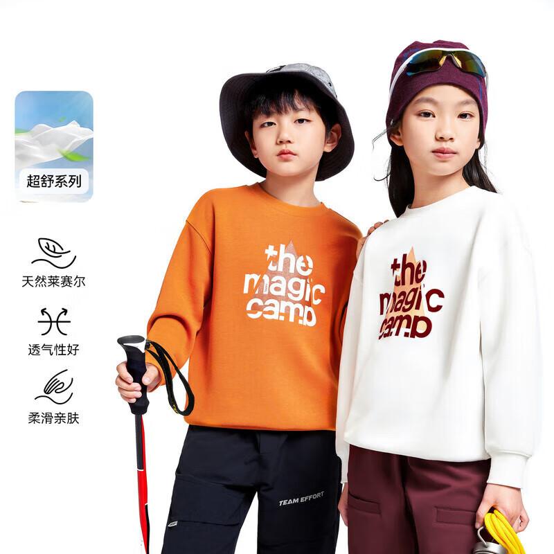 

Annil Kids Long-Sleeved Graphic Sweatshirt 110cm