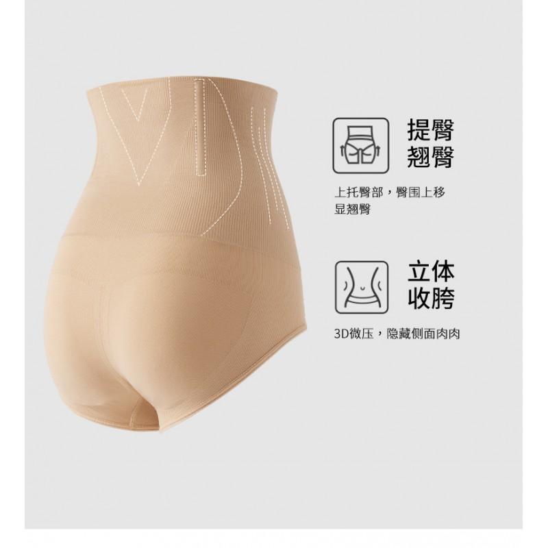 High Waist Shapewear Panties Women Seamless Tummy Control Butt Lifting Briefs Thin Summer-Fall-Winter-Spring Use