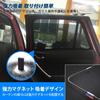 Subaru Forester SK5 Blackout Car UV Easy Light Sunshade Set of SK9, SKE, (H31~) Curtains, Shades, Protection, Installation/Removal, Blocking,