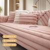 High-Grade Striped Rabbit Plush Sofa Cushion Winter  New Non-Slip Seat Cushion Solid Wood Leather Cover Cross-Border