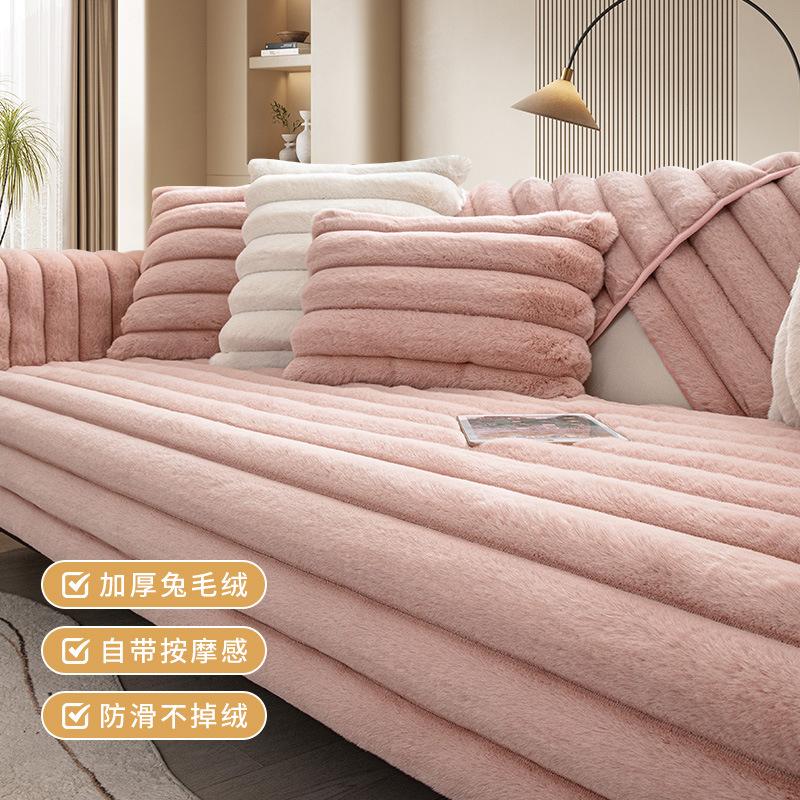 High-Grade Striped Rabbit Plush Sofa Cushion Winter  New Non-Slip Seat Cushion Solid Wood Leather Cover Cross-Border