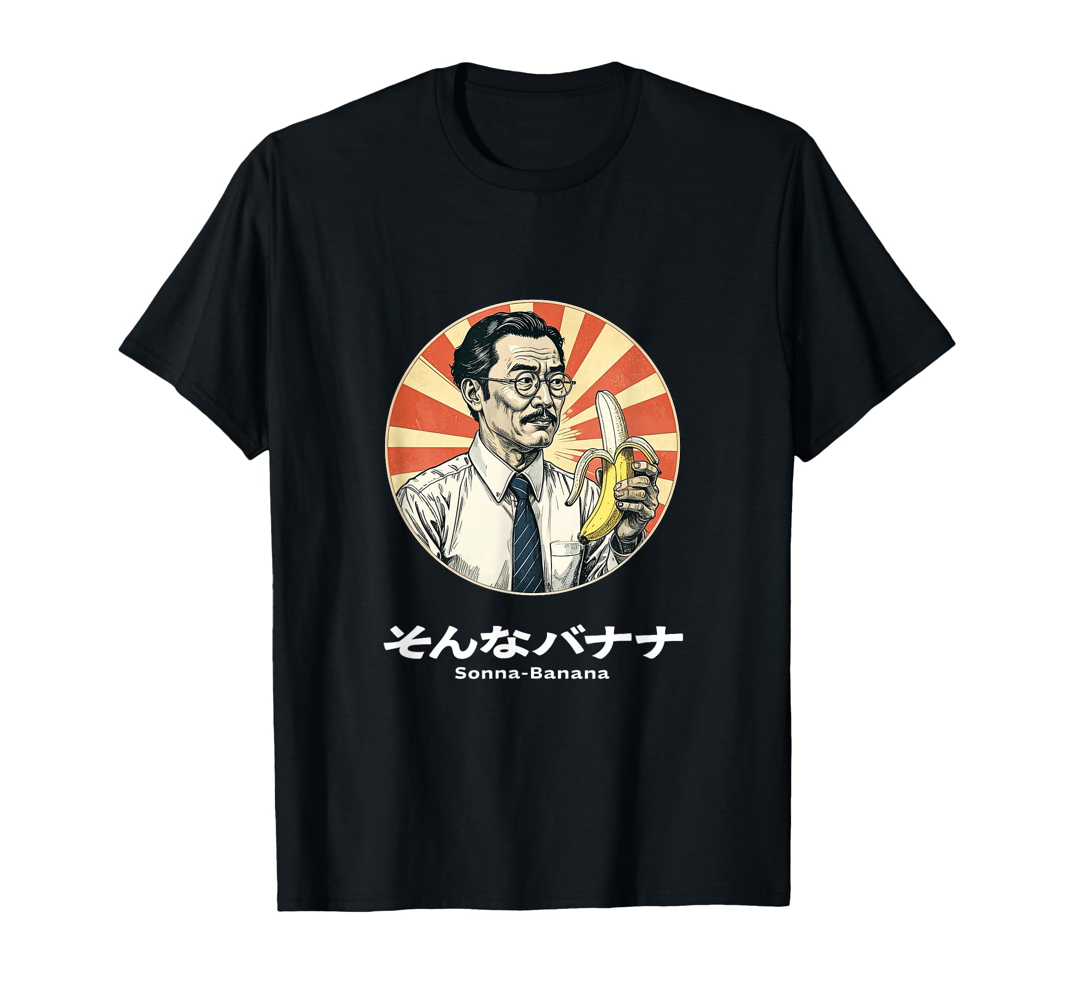 [Such a Banana] Funny, Humorous, Surreal, Hilarious, Dad Jokes, Puns, Showa Retro, Old Man T-shirt