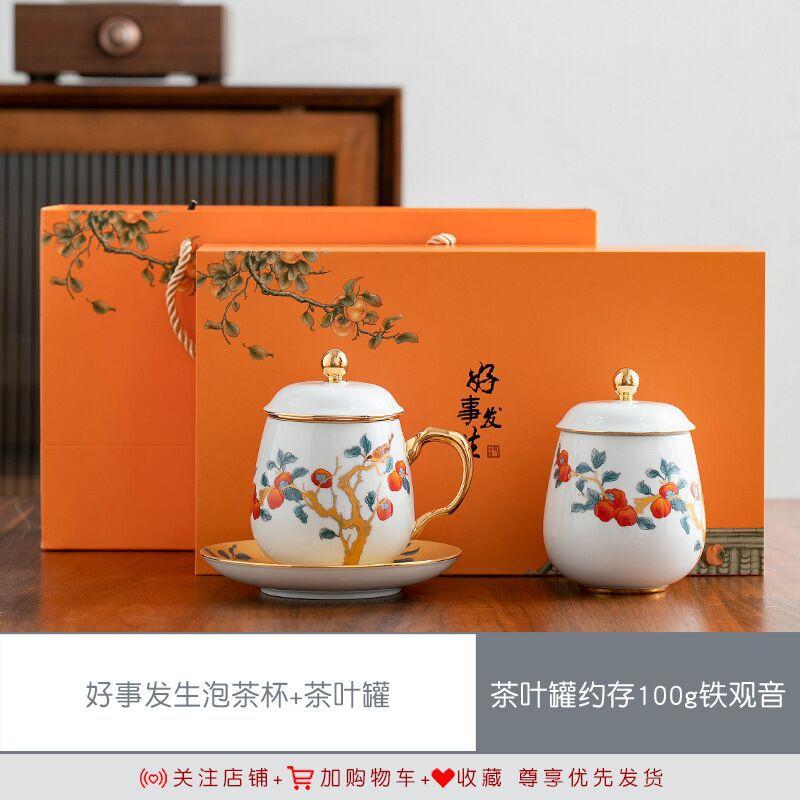 Enamel Color Ceramic Coffee Cup And Saucer Set Creative Mug Master Single Cup Wanhua Inner Arowana Blue And White Porcelain Tea Cup