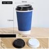 Handon 500ml Corrugated Paper Coffee Cups with Lids