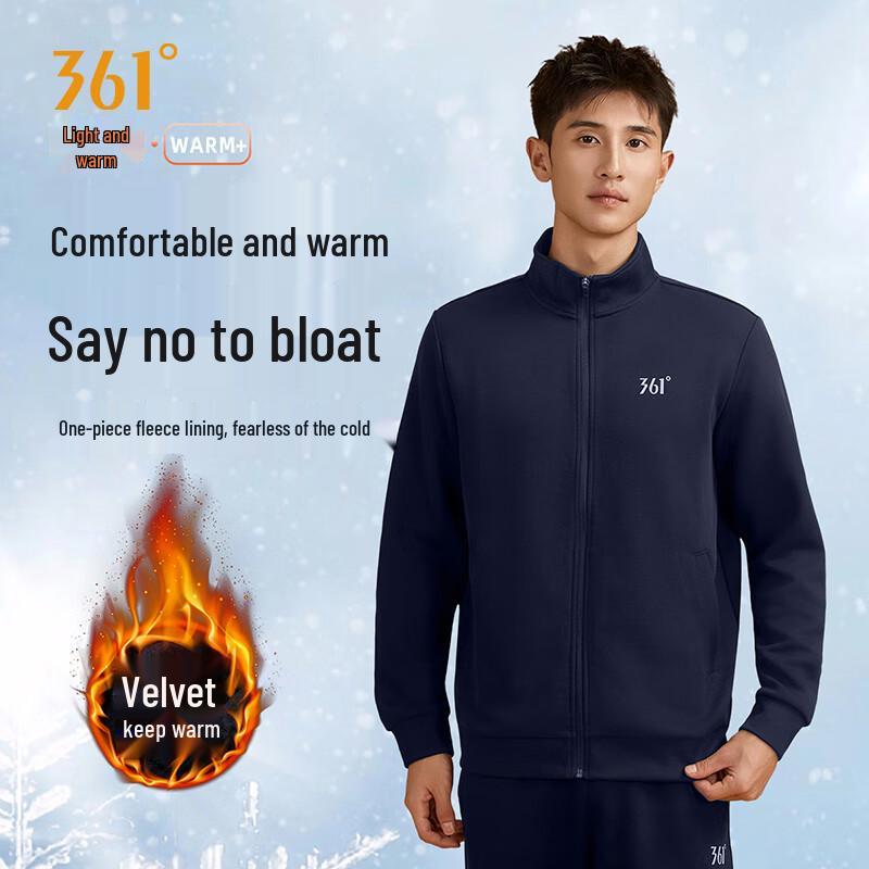 361° Unisex Fleece-Lined Full-Zip Sports Sweatshirt 3XL